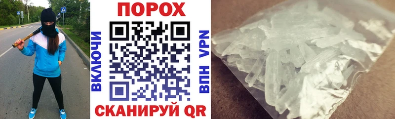 Купить закладки  Красноперекопск  АМФ Premium 