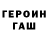 АМФЕТАМИН Розовый IndominumRex