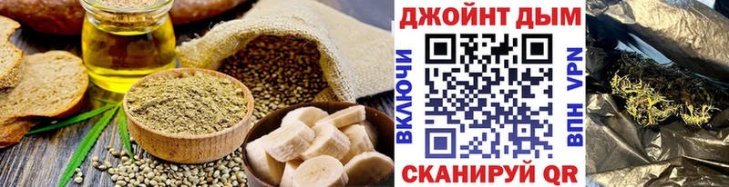 Еда ТГК конопля Купить где Красноперекопск