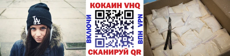 COCAIN 98%  Купить закладки  Красноперекопск 