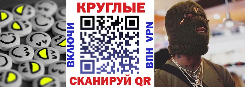 Купить  Красноперекопск  Ecstasy Punisher 