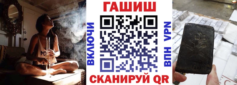 ГАШИШ индика сатива  Купить  Красноперекопск 