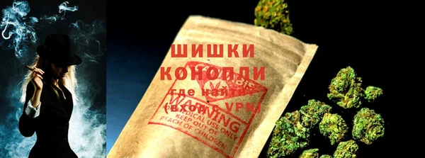 метамфетамин Михайловка