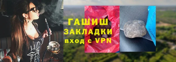 метамфетамин Михайловка