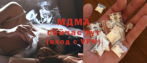 метамфетамин Михайловка