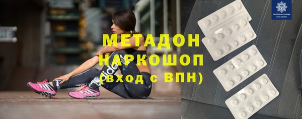 метамфетамин Михайловка