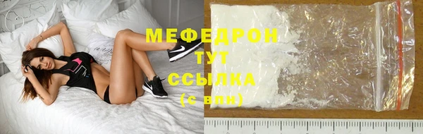 метамфетамин Михайловка