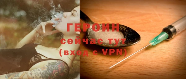 метамфетамин Михайловка