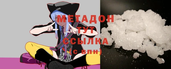 метамфетамин Михайловка
