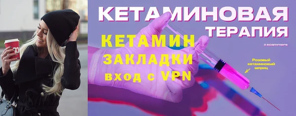 метамфетамин Михайловка
