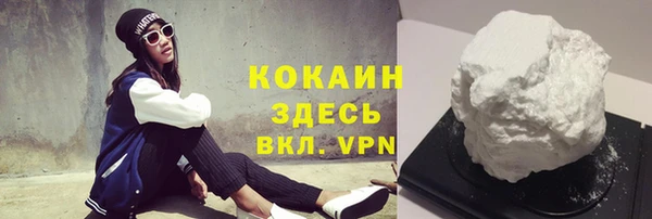 метамфетамин Михайловка