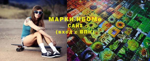 метамфетамин Михайловка