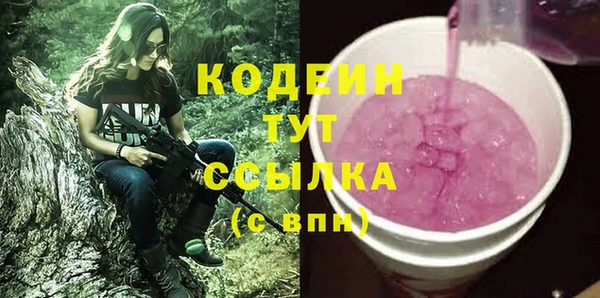 метамфетамин Михайловка
