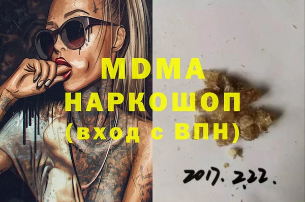 метамфетамин Михайловка