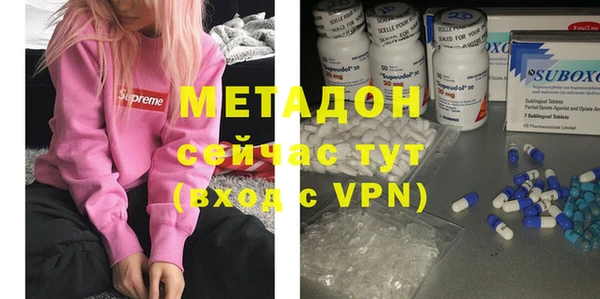 метамфетамин Михайловка