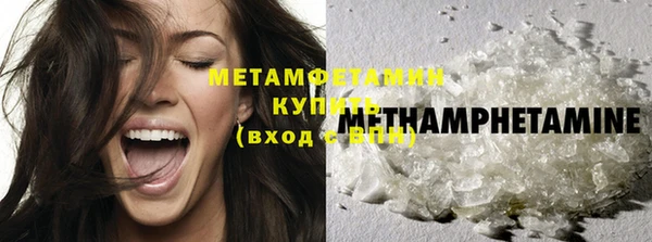 метамфетамин Михайловка