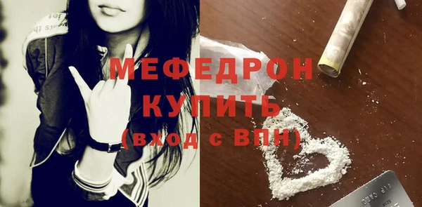 метамфетамин Михайловка