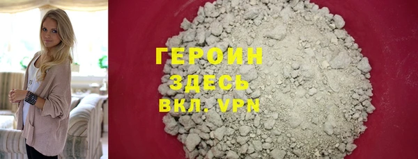 метамфетамин Михайловка