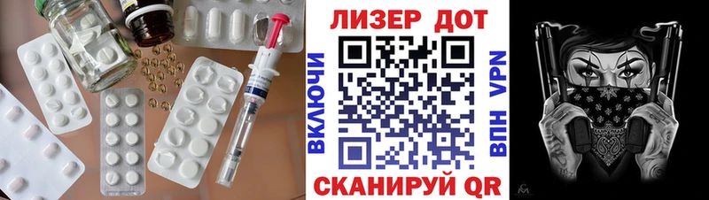 LSD-25 экстази кислота Купить где Красноперекопск