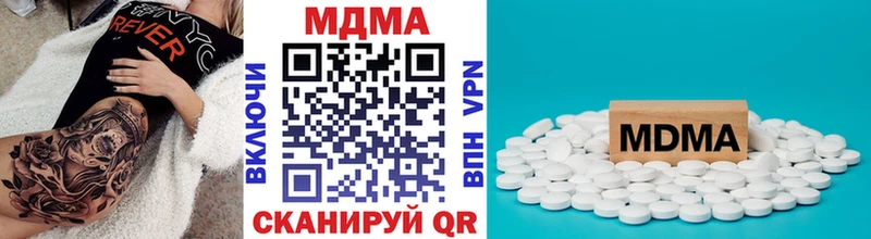 Купить закладки Красноперекопск MDMA молли