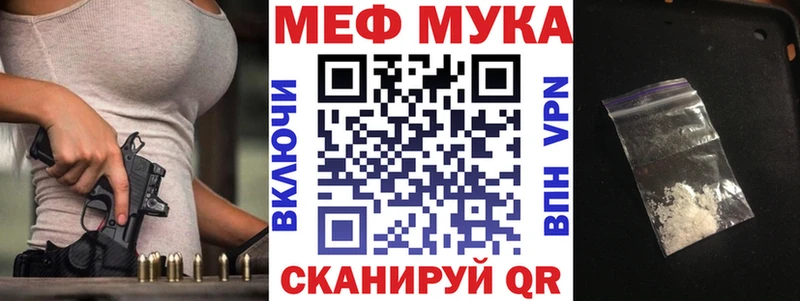 Купить  Красноперекопск  Меф mephedrone 