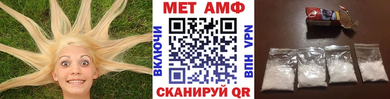 Купить  Красноперекопск  МЕТАМФЕТАМИН мет 