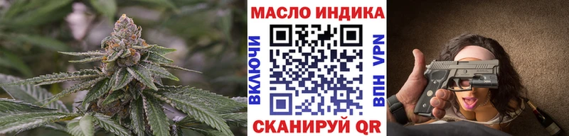 Дистиллят ТГК жижа Купить Красноперекопск