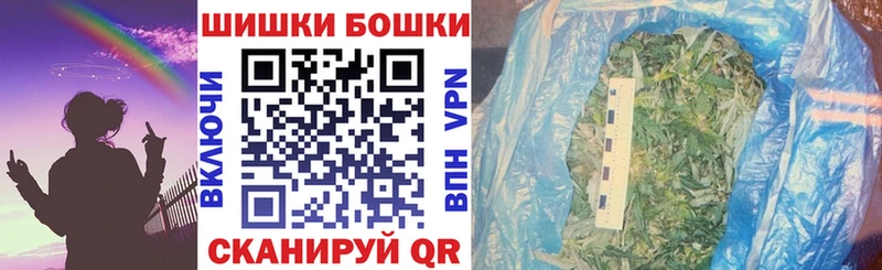 Купить  Красноперекопск  Конопля THC 21% 